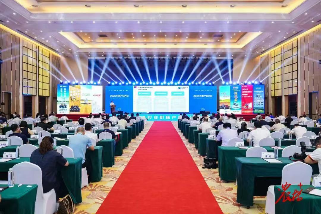 Changshu Boxian Electronic Technology wins the 2025 Agricultural Machinery Annual Award